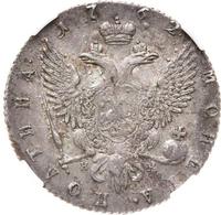 Полтина 1762 года