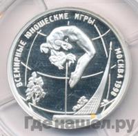 1 рубль 1998 года ММД