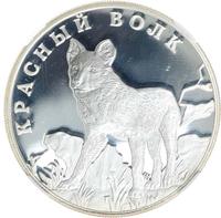 1 рубль 2005 года СПМД