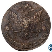 5 копеек 1770 года
