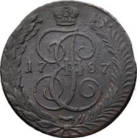 5 копеек 1787 года