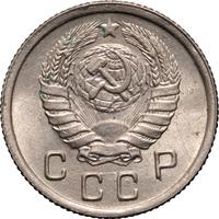 10 копеек 1943 года