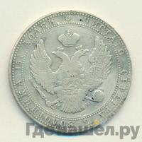 3/4 рубля - 5 злотых 1834 года