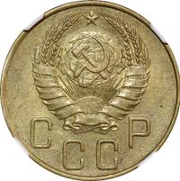 5 копеек 1938 года