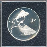 2 рубля 2003 года ММД