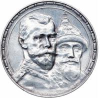 1 рубль 1913 года  300 лет Дому Романовых 1613-1913