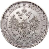 1 рубль 1878 года СПБ НФ