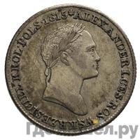 1 злотый 1829 года FH Для Польши