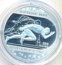 3 рубля 2013 года ММД