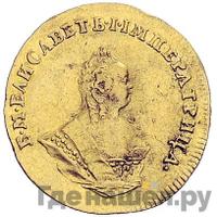 Червонец 1744 года