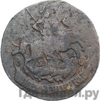 2 копейки 1791 года