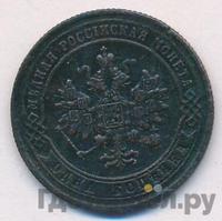 1 копейка 1874 года ЕМ