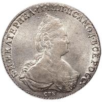 1 рубль 1786 года