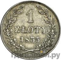 1 злотый 1835 года  Город Краков