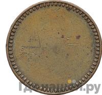 2 пенни 1866 года