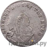 18 грошей 1759 года