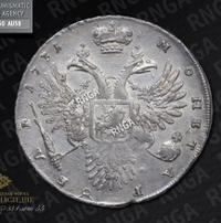 1 рубль 1731 года