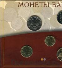 Годовой набор 2002 года