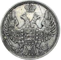 20 копеек 1850 года