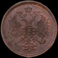 3 копейки 1864 года ЕМ