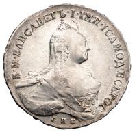 1 рубль 1761 года