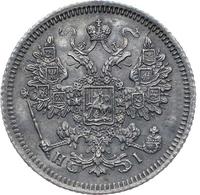 15 копеек 1867 года СПБ НI