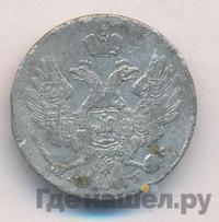 5 грошей 1840 года