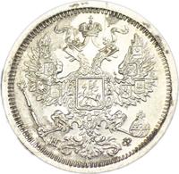 20 копеек 1881 года СПБ НФ