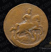 1 копейка 1759 года