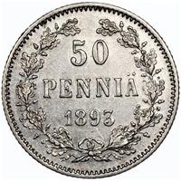 50 пенни 1893 года L Для Финляндии