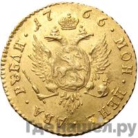 2 рубля 1766 года