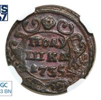 Полушка 1735 года