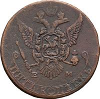 5 копеек 1787 года