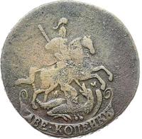 2 копейки 1763 года