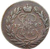 2 копейки 1763 года