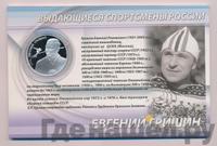 2 рубля 2012 года ММД