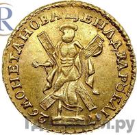 2 рубля 1726 года