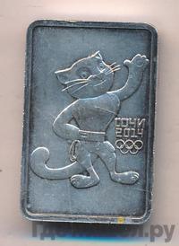 3 рубля 2011 года  Леопард Сочи 2014