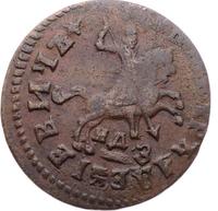 1 копейка 1713 года