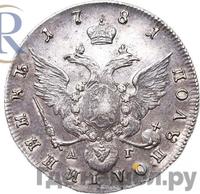 Полуполтинник 1781 года