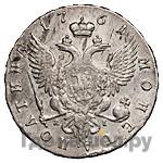 Полтина 1761 года