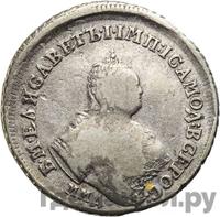 Полуполтинник 1755 года ММД МБ