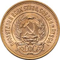 Один червонец 1976 года  Сеятель