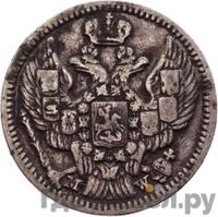 20 копеек - 40 грошей 1850 года