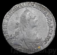 15 копеек 1767 года ММД