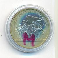 1 рубль 1987 года