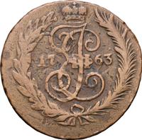 2 копейки 1763 года