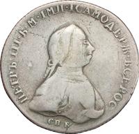 1 рубль 1762 года