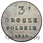 3 гроша 1815 года