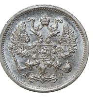 10 копеек 1904 года СПБ АР